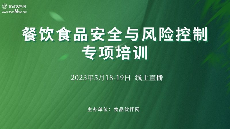 正规食材配送加盟公司有哪些